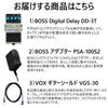 BOSS effect dedicated adapter VOX guitar cable DD-3T pedal, PSA-100S2, VGS-30 (3-piece set)
