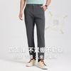 [Four Sided Bounce] Langdeng's New Summer Men's Business Straight Leg Lightweight Casual Pants