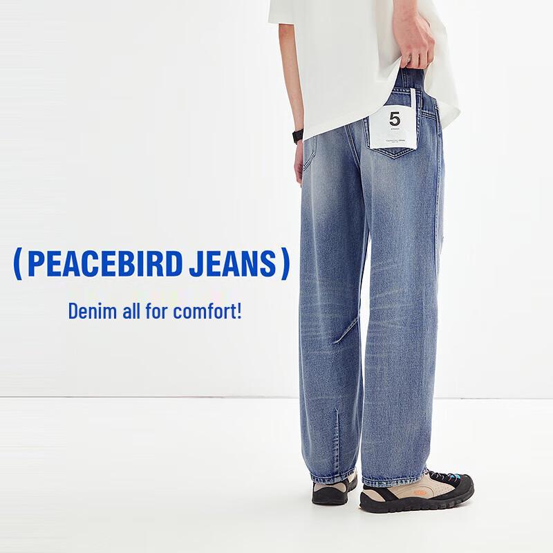 Peacebird Men's Summer Distressed Loose Straight-Leg Jeans