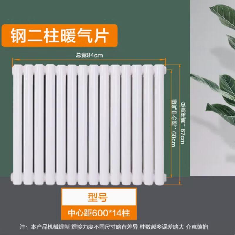 

Стальной настенный радиатор Qizhou