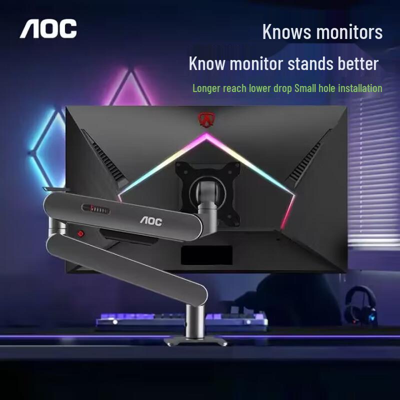 

AOC AM505 Mechanical Monitor Arm Stand