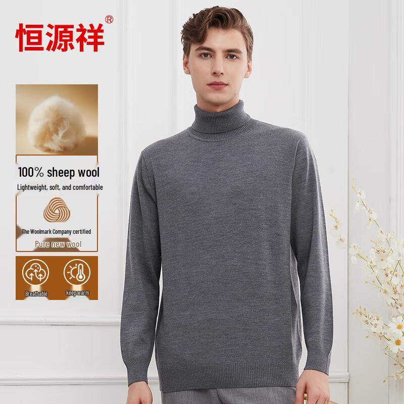 

Мужской свитер из тонкой шерсти 120s Hengyuanxiang 3XL (185)