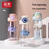 FUGUANG Portable Cartoon Plastic Water Bottle