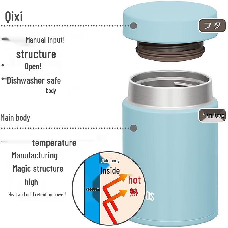 Thermos JBZ-200 Stainless Steel Insulated Mug