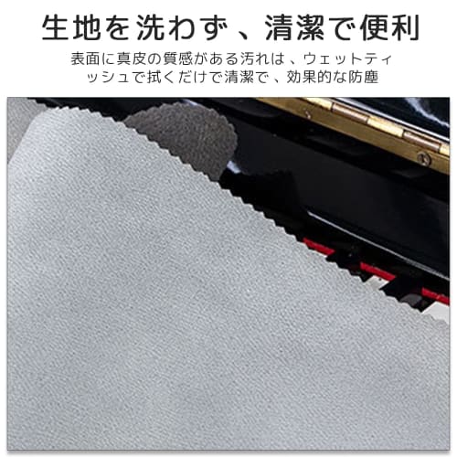 HAUUFENN 88-klávesový kryt na piano pro elektronická piana, pianina a křídla, prachotěsný, pratelný, jednoduchý látkový kryt, šedý, 1 kus
