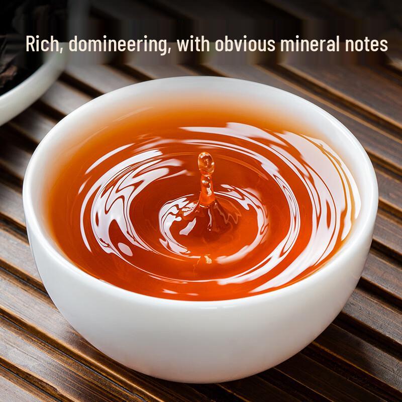 Wuyi Mountain Rougui Oolong Tea Gift Box, Strong Aroma