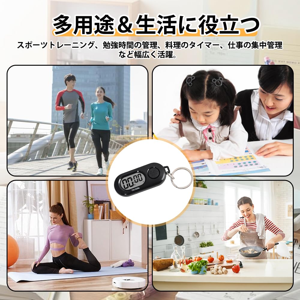 Sports Timer Stopwatch Timer Small with Keychain Digital Timer LCD