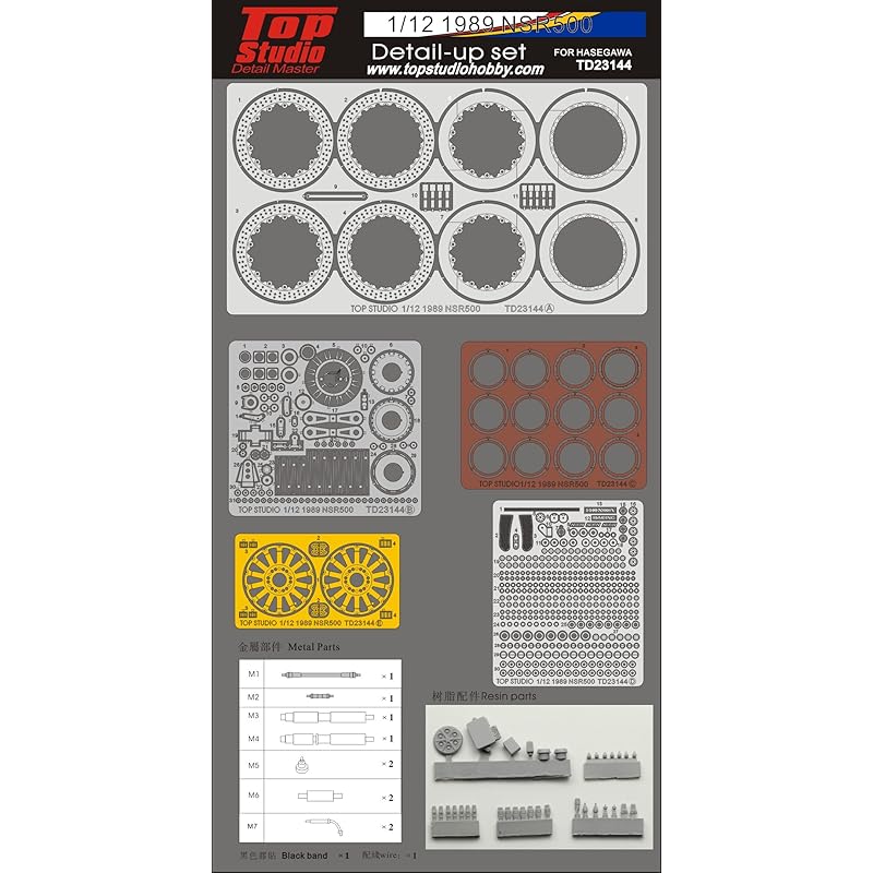 

top studio NSR500 1989 detail up set 1/12 Hasegawa TD23144