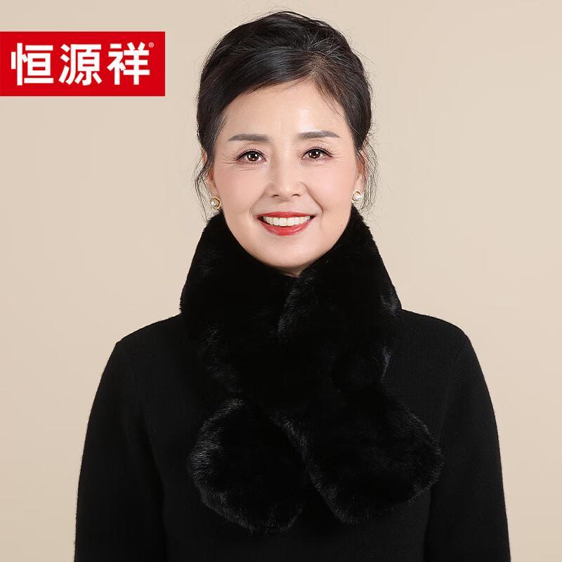 

Hengyuanxiang Women s Plush Winter Scarf