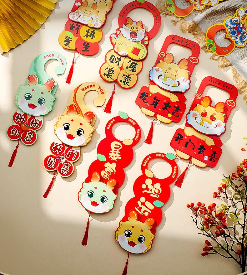 2PCS Chinese New Year Door Handle Pendants Red Felt Spring Festival Door Hanging Ornament for New Year Festival Home 2026