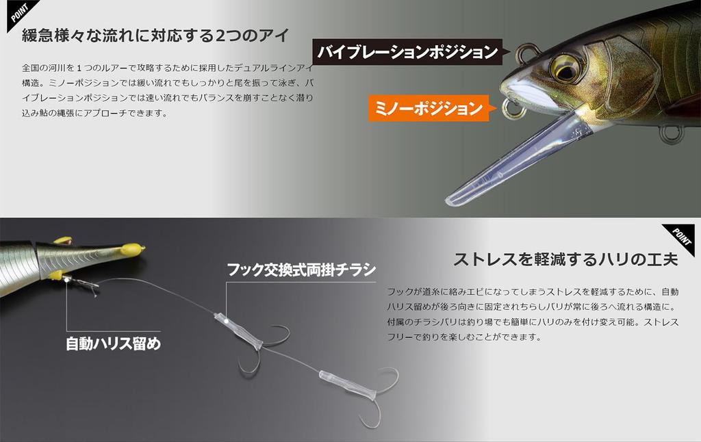 Jackall Bait Minnow 138 UV Flashing Ayu