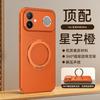 Hoesjes en tassen voor telefoons – Telefoonhoesjes