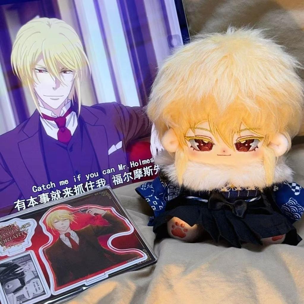 Stuffed 20cm William James Moriarty Professor Anime Cosplay Plush Cotton Body Toys Figures Anime Cute Gift