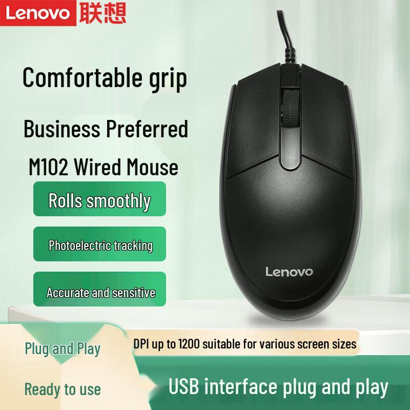 

Lenovo M102 Wired Mouse