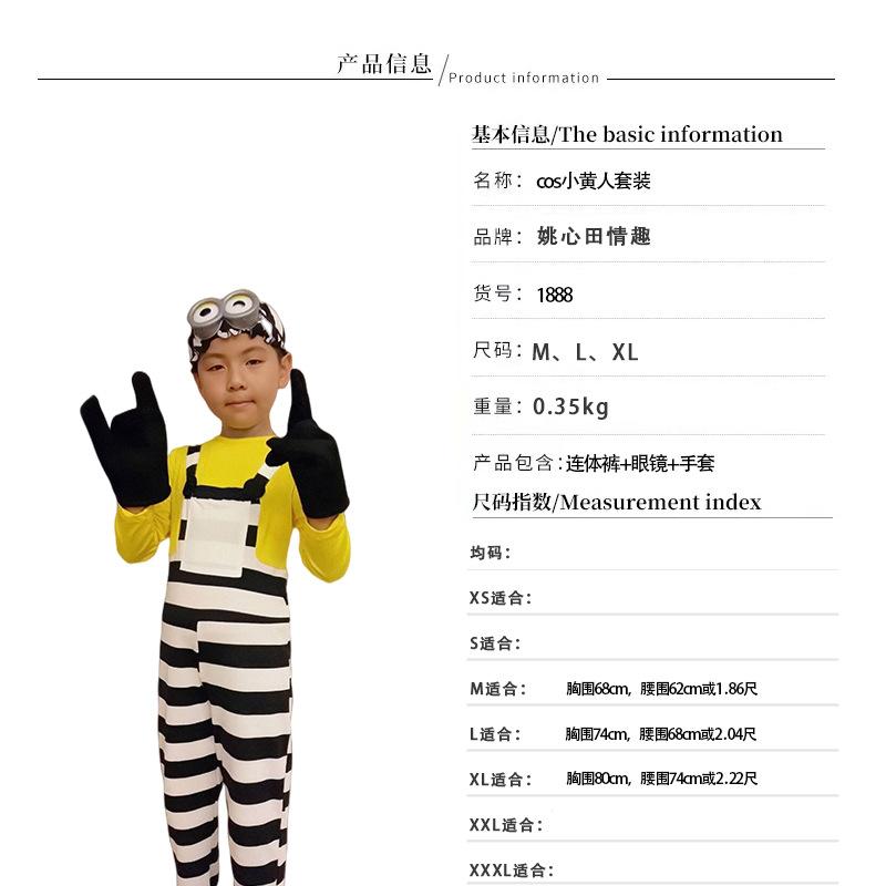 New Halloween Costumes Adult Parent-child Costumes, Movie Thieves and Minions Uniforms