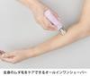 Rozen Star Beauty Plus Shaver SP BP-076SP