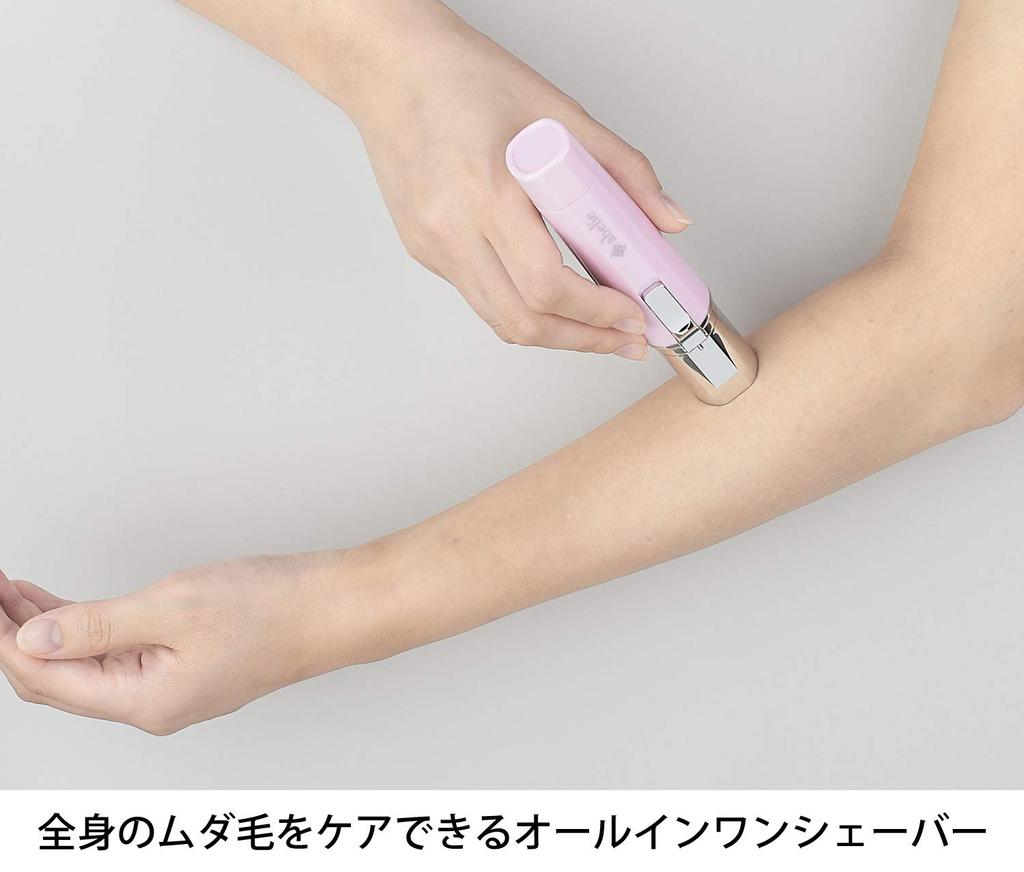 Rozen Star Beauty Plus Shaver SP BP-076SP