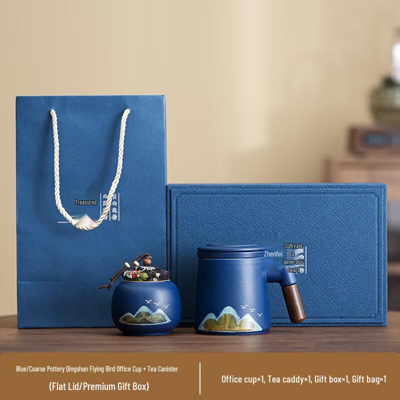 Xunyi Ceramic Mug and Tea Caddy Gift Set