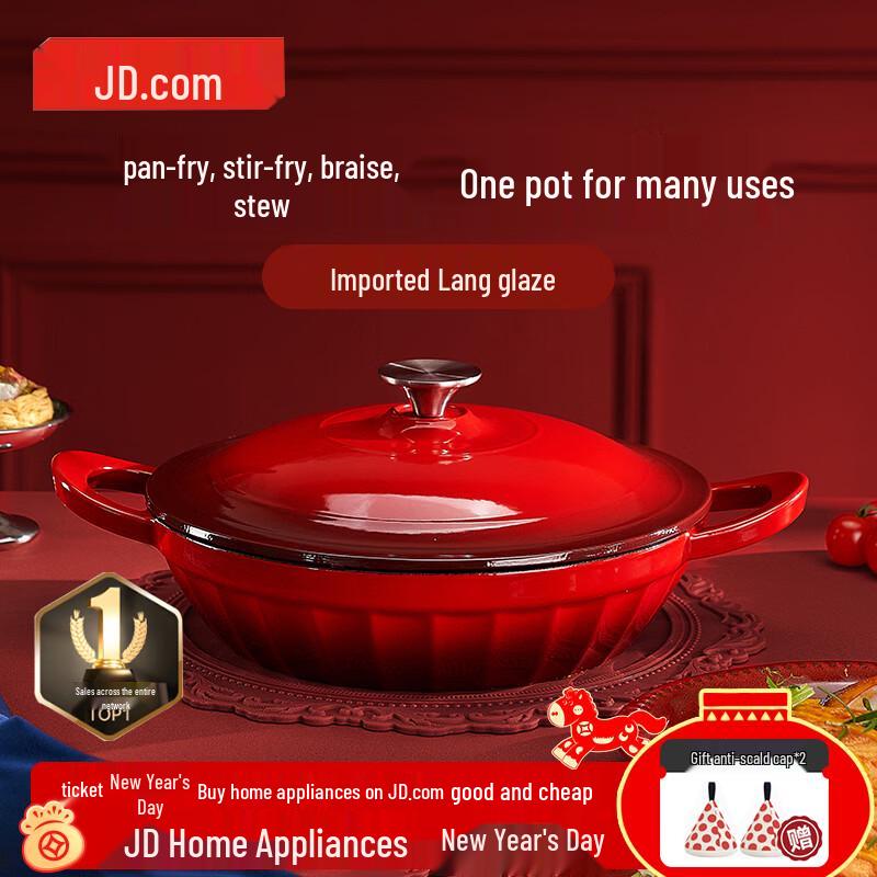 Jingdong Jingzao Ceramic Stew Pot