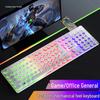 Bluetooth Backlit E-sports Mechanical Keyboard & Mouse for PC/Laptop