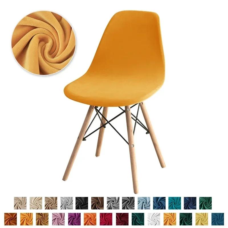 1/2/4/6pcs Velvet Shell Chair Cover Solid Color Stretch Armless Chair Covers Elastic Dining Seat Cover Home Hotel Party Banquet
