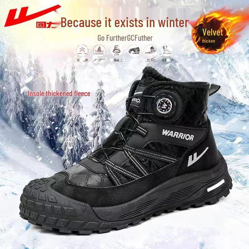 Warrior Men s Winter Thermal High-Top Snow Boots 44