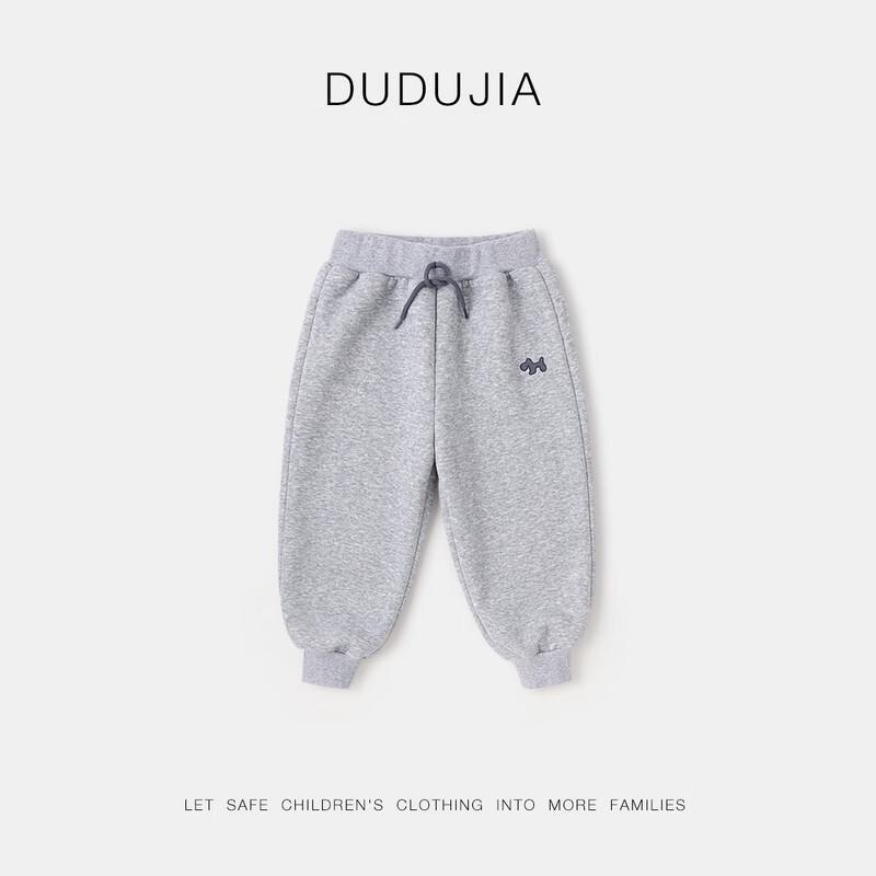 

Dudu Family Unisex Baby Thickened Casual Pants 90