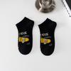 Men's Socks, Short Socks, Breathable and Sweat-absorbing, Boat Socks, Summer Anti-odor, Summer Thin Breathable Sports Trendy Socks