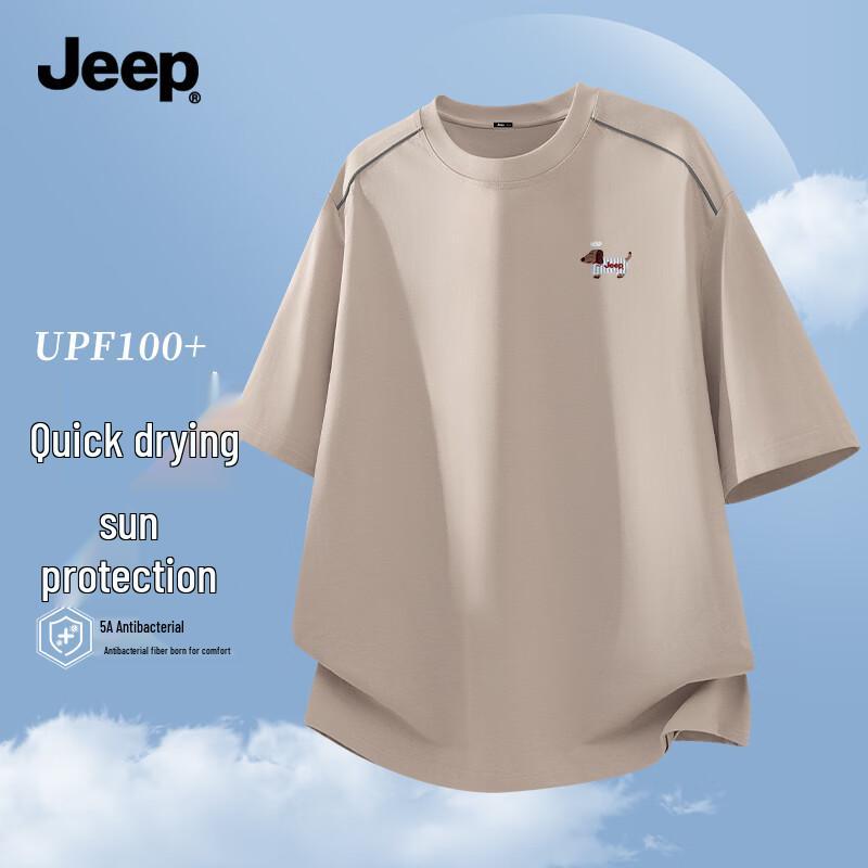 Jeep Men s Summer Breathable Anti-Bacterial Short Sleeve Tee 2XL