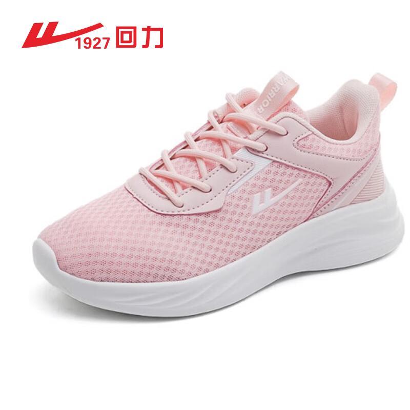 Warrior WL(AB)-0352 Women's Running Shoes