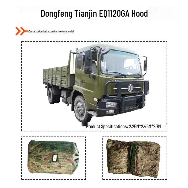 Dongfeng Tianjin EQ1120GA Truck Hood Cover