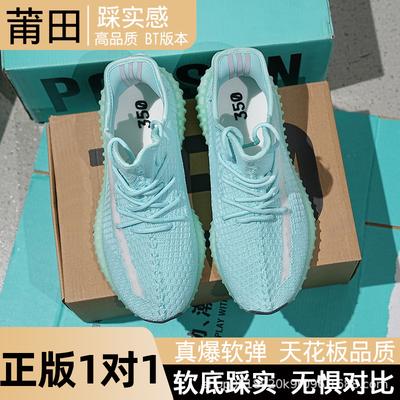 Shoes Men's Gypsy Glacier Blue Ice Cream Sneakers Running Shoes Casual Shoes