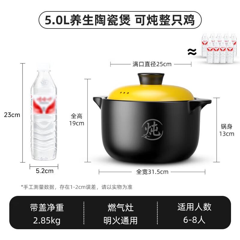 

Royalstar Ceramic Multi-functional Casserole Pot