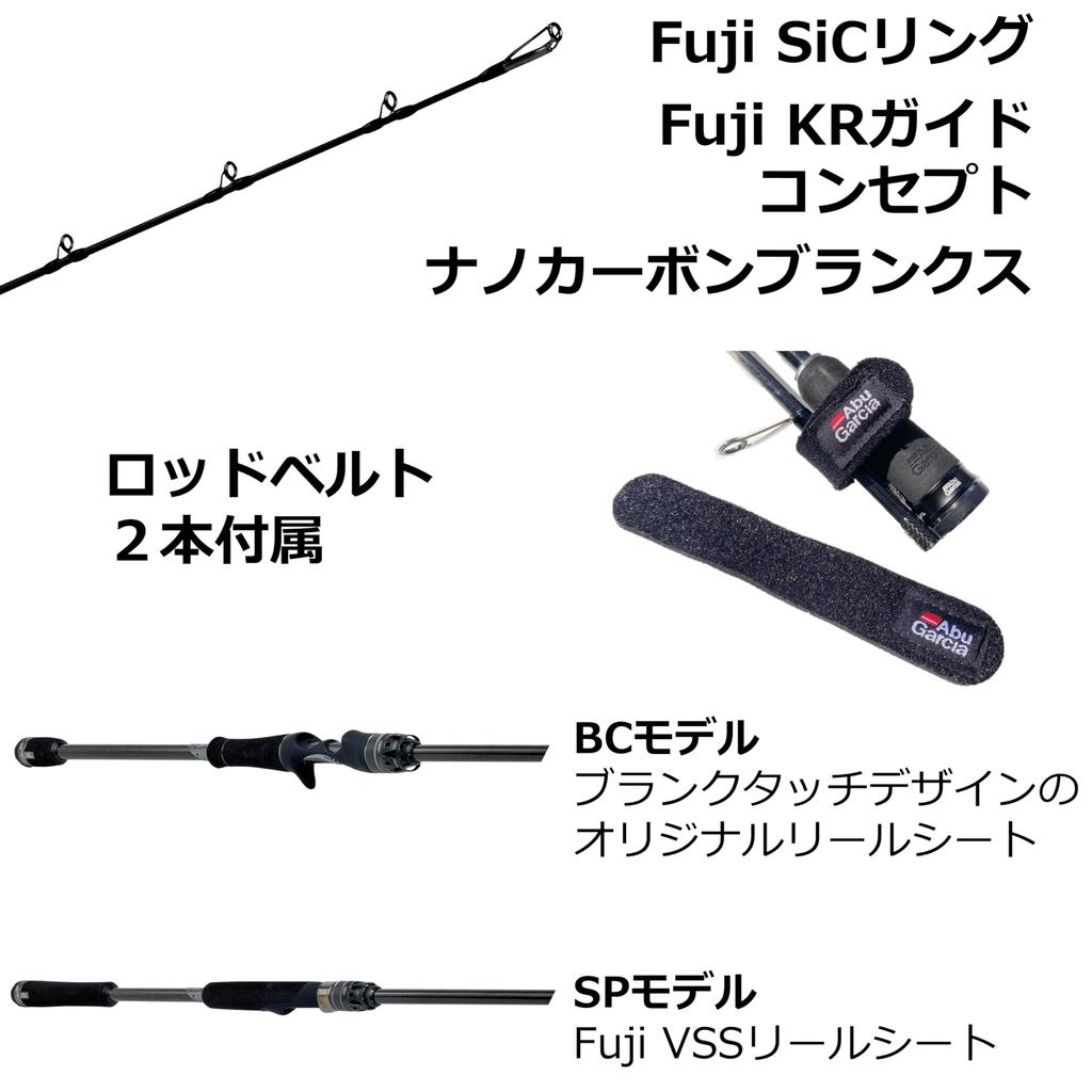 Abu Garcia SaltyStagePT BoatCasting Salty Stage Prototype Boat Casting Offshore 2 Piece XBCS-712M