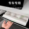 For Lynk & Co 900 Car Front Passenger Co-pilot Partition Glove Storage Box Interior Accessories Stowing Tidying