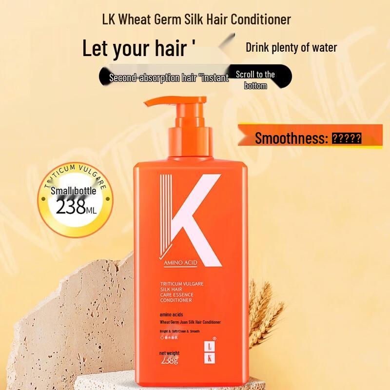 LK Amino Acid Wheat Germ Silk Hair Conditioner