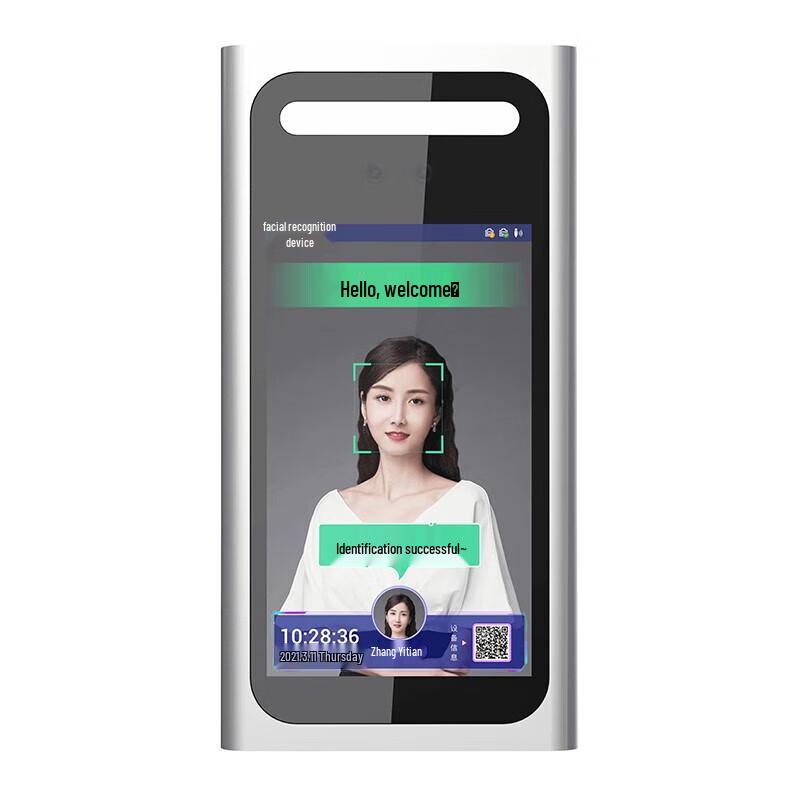 

YUEBAILI 7-inch Dynamic Facial Recognition Access Control Terminal CN plug (adapter included)