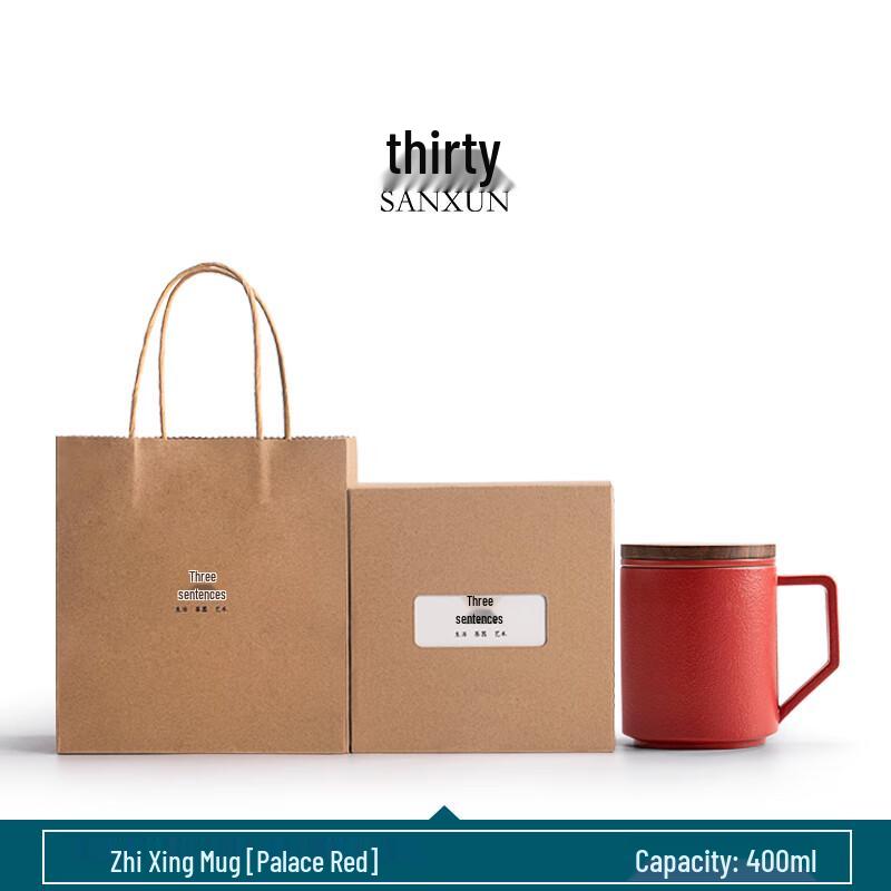 Zhixing Ceramic Tea Infuser Mug with Lid