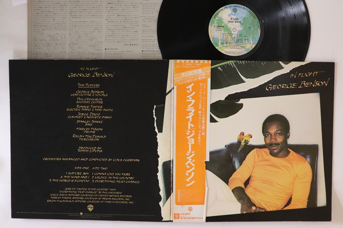 

LP Record GEORGE BENSON - In Flight P10296W WARNER PIONEER 1977 Japan Obi Jazz