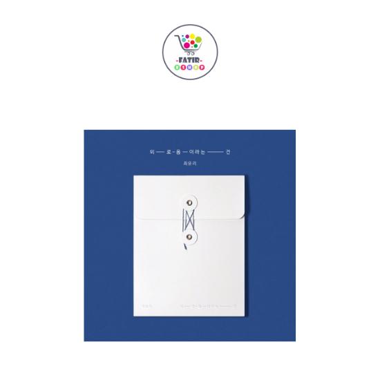 Choi Yuree Single Album Loneliness