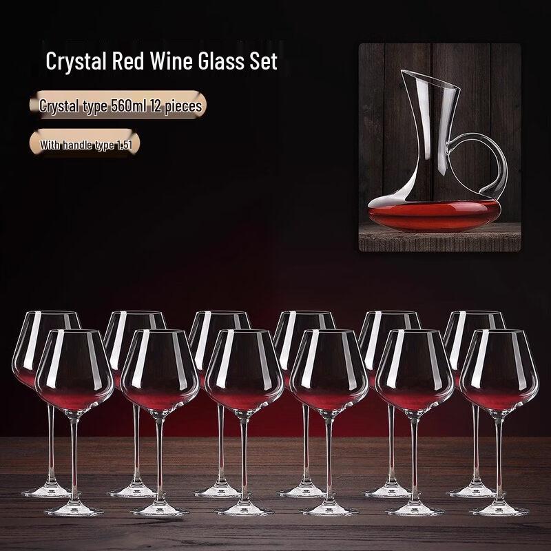 ZISIZ 12-Piece Home Red Wine Glass Set