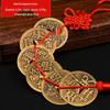 Pure Copper Chinese Lucky Knot Pendant with Five, Six, and Ten Emperor Coins - Door or Threshold Decoration.