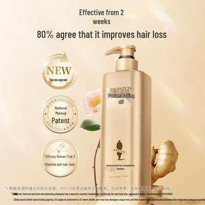 Adolph Ingwer Pflege Anti-Haarausfall & Stärkung Shampoo