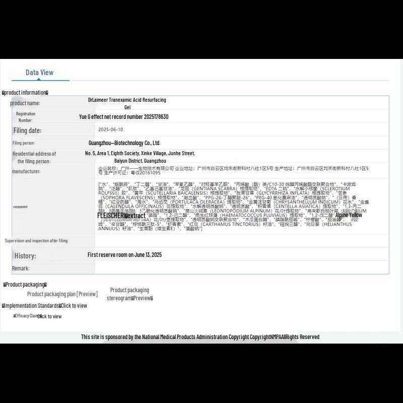 DR.LAIMEER 5% Niacinamid Aufhellendes & Pigmentflecken-korrigierendes Gel