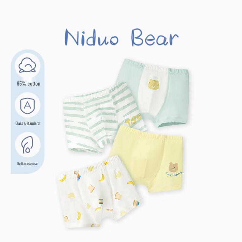 Niduoxiong Toddler Boys  Cotton Boxer Briefs (4-Pack) 2XL