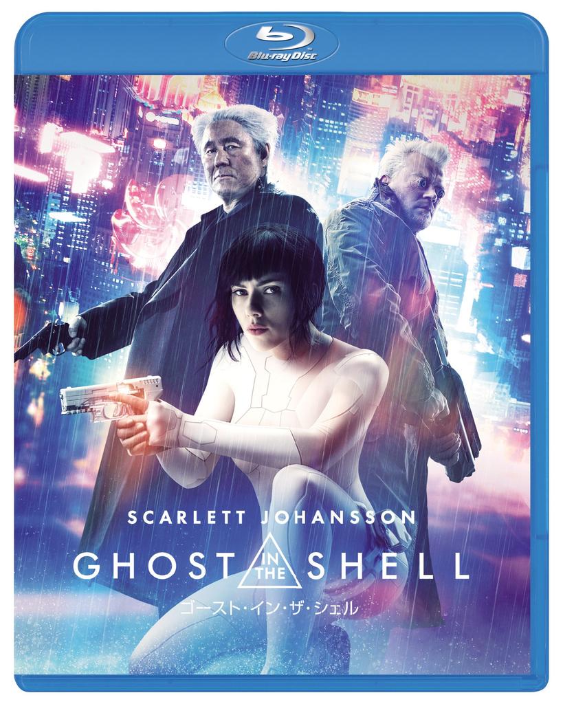 In the In the Twin Pack Bonus Set [Limited Edition] "Ghost Shell" & "Ghost Shell" Blu-ray + Blu-ray [Blu-ray]