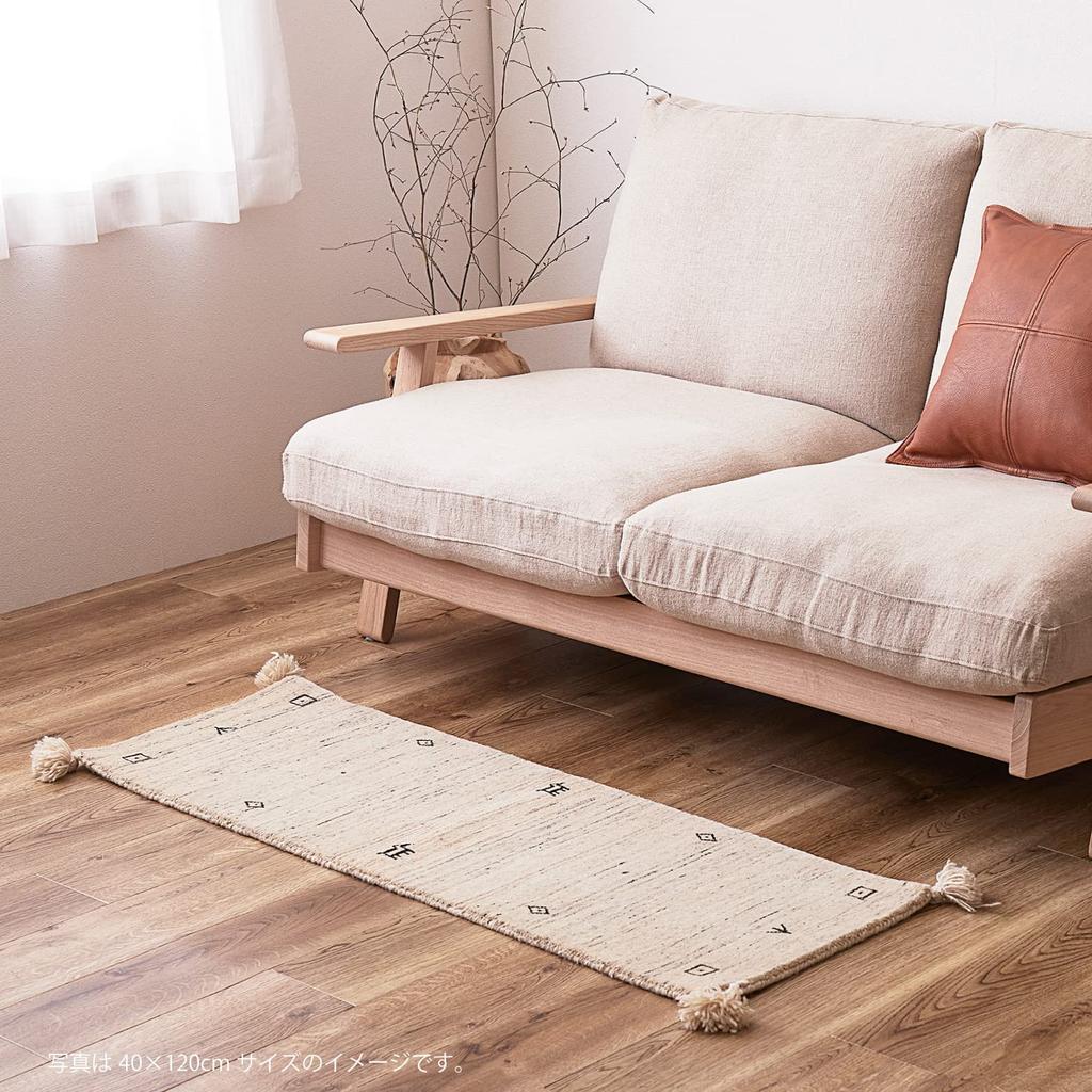 Hagiwara Gabbeh approximately BUFF made from undyed retaining the natural beauty of Smooth and soft to the in undyed Mat, 40x120cm, "LORRI L16," wool,