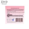 MeiJiaJing Tender Skin Hydrating Cream Set