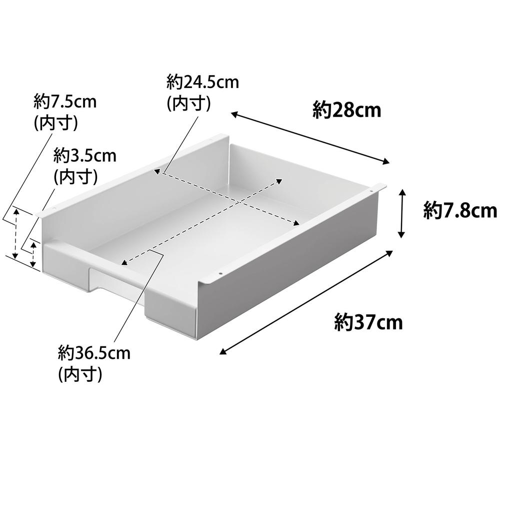 Yamazaki Jitsugyo Kitchen Undershelf Garbage Bag Holder, White, Approximately W28 x D37 x H7.8cm, Tower Garbage Bag, Can Be Quickly Removed with One