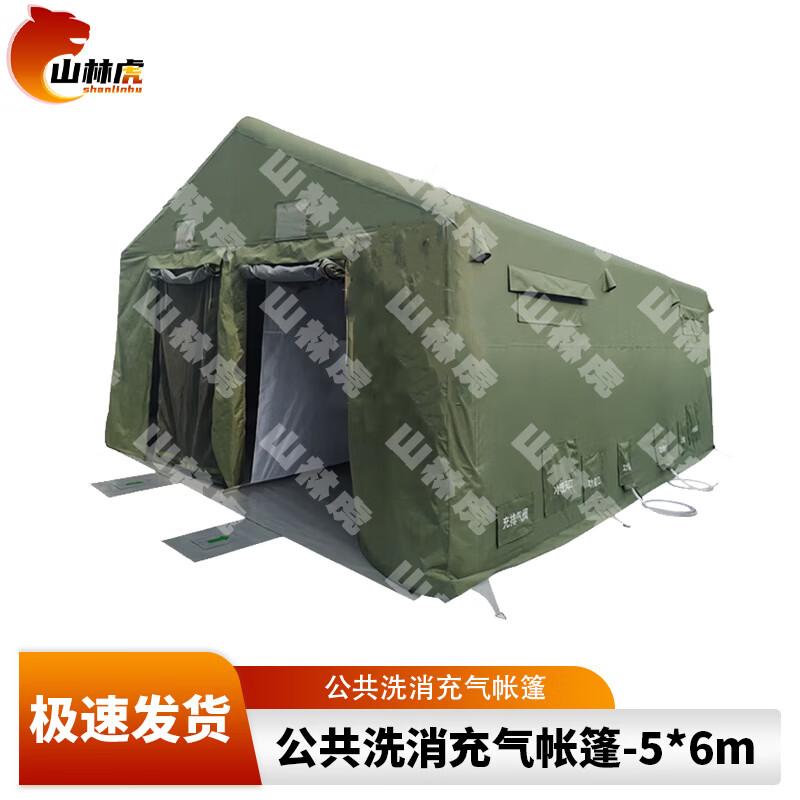 Shanlinhu Inflatable Multi-Person Decontamination Tent System